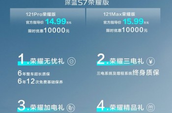 东南
